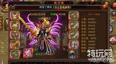 决战沙城天之战神护腕属性及获取方式
