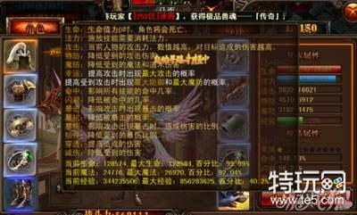 决战沙城幸运属性重要性及提升方法指导