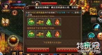 决战沙城全民寻宝活动奖励及玩法攻略