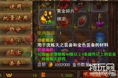 决战沙城黄金碎片快速获取技巧分享