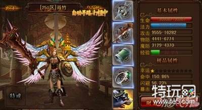 决战沙城装备属性介绍之天之寒月之剑