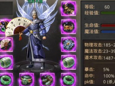 热血传奇手机版鉴定符消耗大 鉴定符获取一览