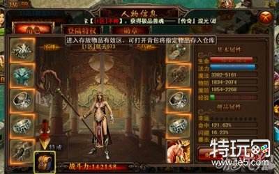 决战沙城转生前装备获取途径详细说明