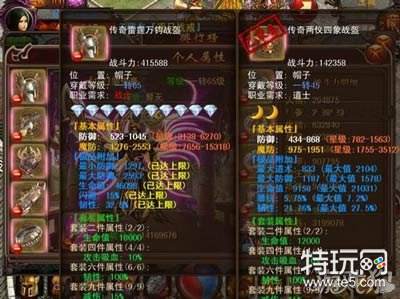 决战沙城天之幻光道袍属性及获取攻略