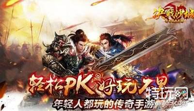决战沙城超级祝福油属性及作用详解