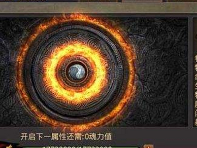热血传奇手游各职业符石搭配选择小技巧
