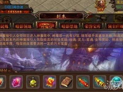 决战沙城经验快速获取方法详细说明