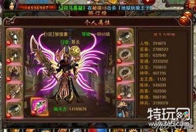 决战沙城天之北冥战盔属性及获取方式