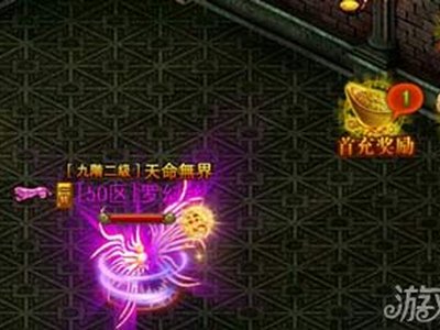 决战沙城高级副本之燃烧的远征攻略