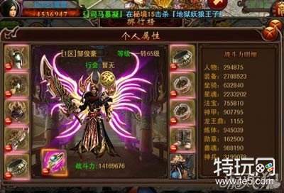 决战沙城天之圣战项链属性及获取技巧
