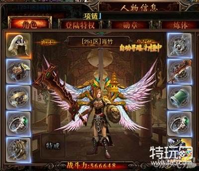 决战沙城天之赤金战盔属性详细说明