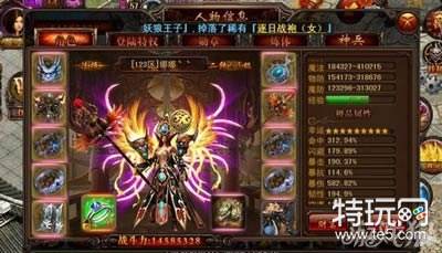 决战沙城各职业转生攻略之需注意的事项