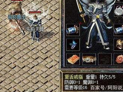 热血传奇手机版龙争虎斗攻略 5v5战斗讲解