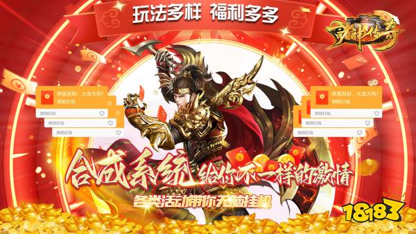 诸神传奇(魔天神器)游戏视频封面图