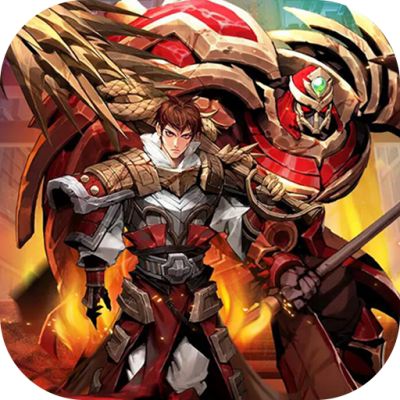 镇魂街武神躯送免费直充