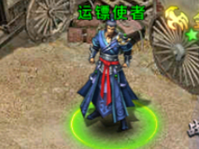 《屠龙霸业》护送镖车介绍