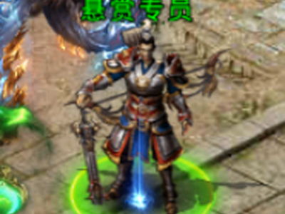 《屠龙霸业》悬赏任务介绍