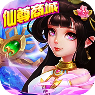 幻剑仙传满V版手游