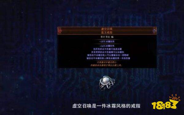 《流放之路》S19新暗金传奇BD选择推荐