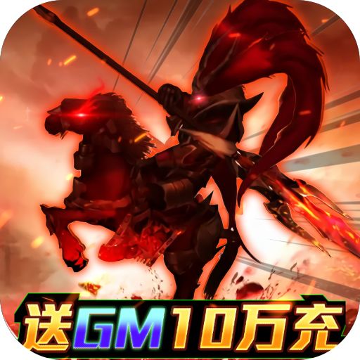 啪啪三国破解版手游