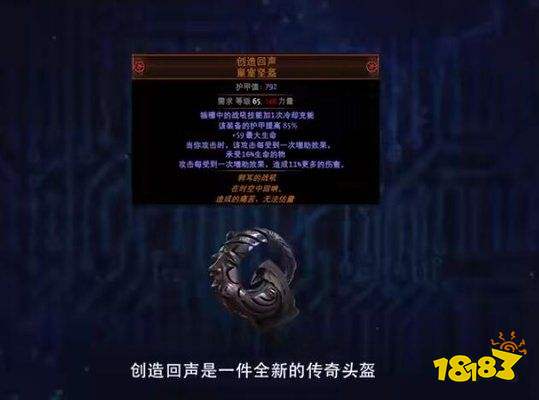 《流放之路》S19新暗金传奇BD选择推荐