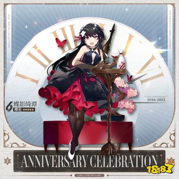 少女前线6周年皮肤大全六周年皮肤有什么
