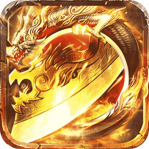 传奇岁月GM商场版下载