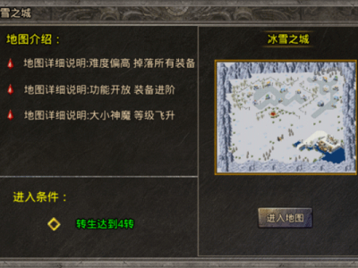 《釜底抽薪》—大陆进阶玩法介绍