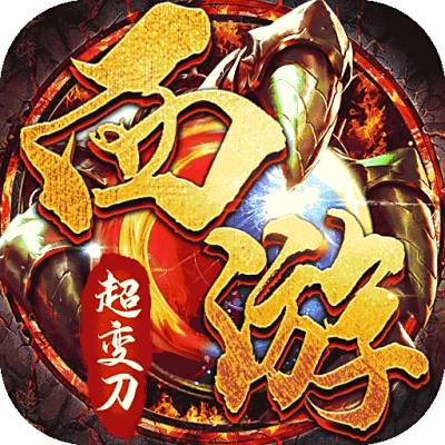 釜底抽薪满福利版下载