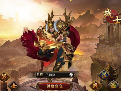 《龙腾传世》战战组合适合哪些人