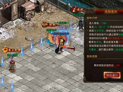 《龙腾传世》双倍炼狱 经验双倍爽翻天
