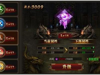 《龙腾传世》五行之土符怎么玩