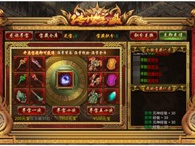 《龙腾传世》惊现传世宝藏 神级装备任性抽取