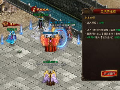 《龙腾传世》练级圣地 新手不去就亏大了！