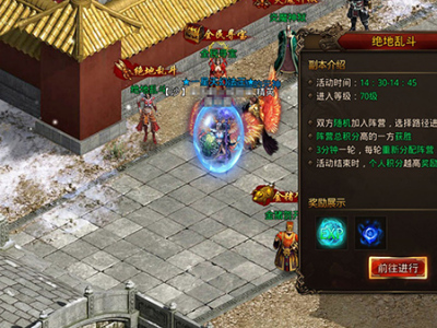 《龙腾传世》绝地乱斗 置身绝地而后生