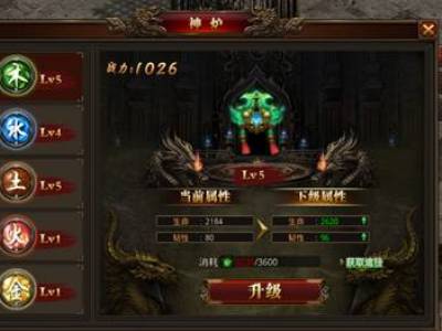 《龙腾传世》五行之木佩的神秘属性