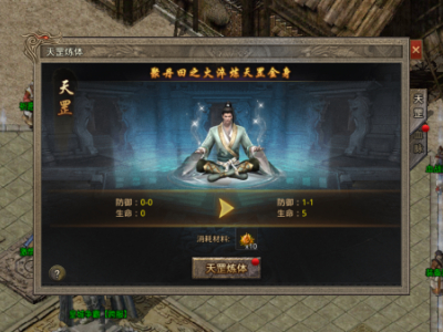 《祖玛传奇》玩法介绍之天罡X脉