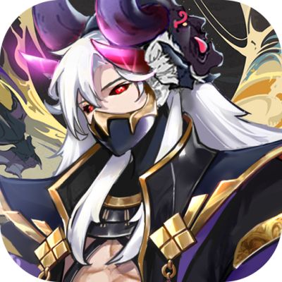 伏妖绘卷免费商场版下载