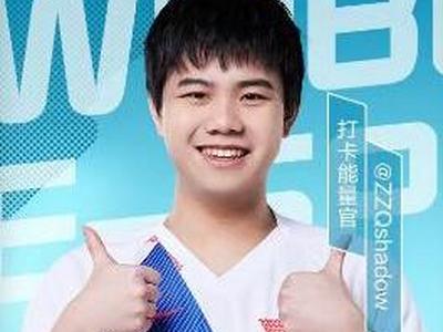 <b>Shad0w赛后更博：不是BO1吗？那没事了</b>