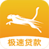 猎豹贷款app官方版