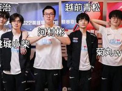 <b>LPL赛事没品图：BLG的合影整活</b>
