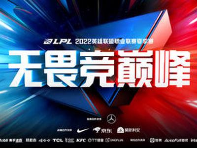 <b>LPL今日首发：GALA下路对阵Lwx Hope对阵老东家EDG</b>