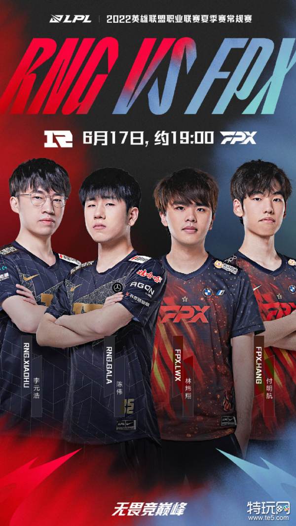 官方预热海报：RNG vs FPX