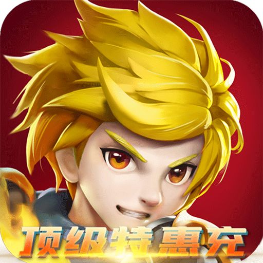 躲避英雄红包版下载