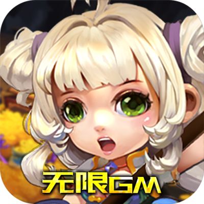 斗魂送无限元宝手游