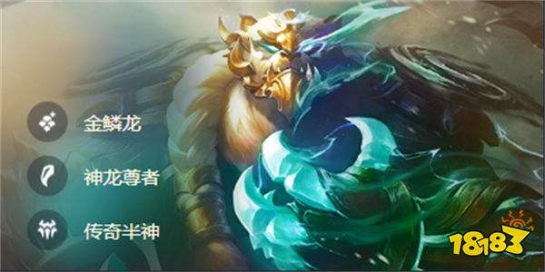 云顶之弈s7沃利贝尔装备推荐一览