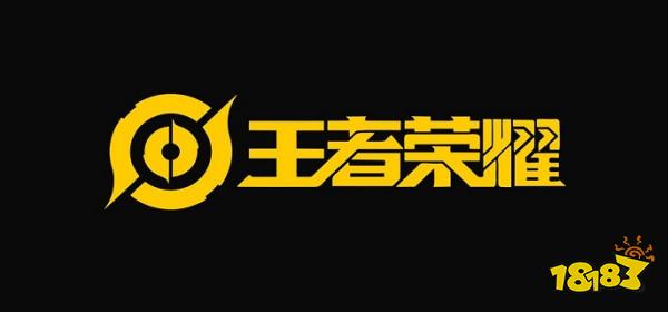 王者荣耀护卫队求助位置