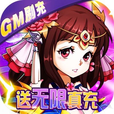 热血寻秦无限破解手游