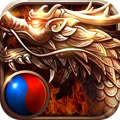 烈火屠龙官方最新版