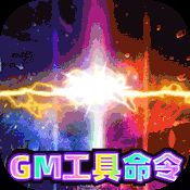 传奇演义高爆版下载